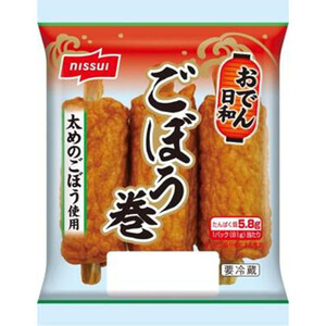 ニッスイ おでん日和 ごぼう巻 3個入 Green Beans | グリーンビーンズ