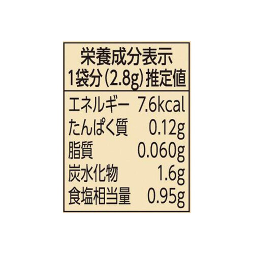 ハウス食品 スパイスクッキング おつまみポテトサラダ 2袋入