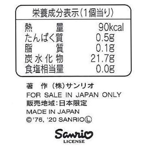 栗庵 風味堂 ハローキティもなか栗あん 1個