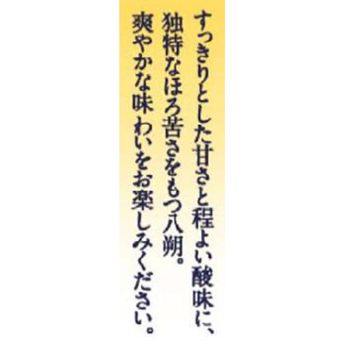 明治屋 日本のめぐみ 日本育ち八朔 190g