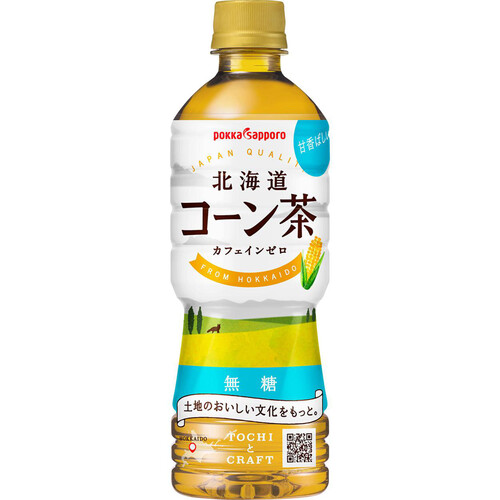ポッカサッポロ 北海道コーン茶 525ml Green Beans | グリーンビーンズ