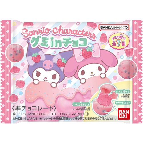 バンダイ Sanrio characters グミ in チョコ 22g