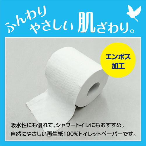 丸井製紙 再生紙 トイレットペーパー ベストナイン 9ロール 40m ダブル