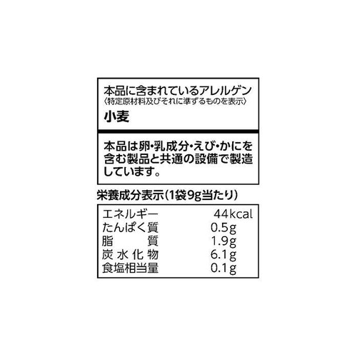 カルビー サッポロポテト つぶつぶベジタブル ミニ4 36g