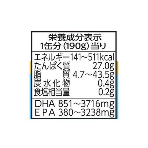 Umios さば水煮 食塩不使用 190g