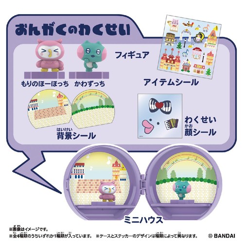 バンダイ Tamagotchi Paradise Planet 6才以上