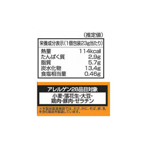 おやつカンパニー ベビースターラーメン おつまみピリ辛チキン味 6袋入