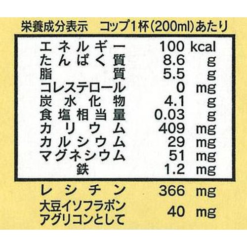 ふくれん 九州産大豆成分無調整豆乳 1ケース 1000ml x 6本