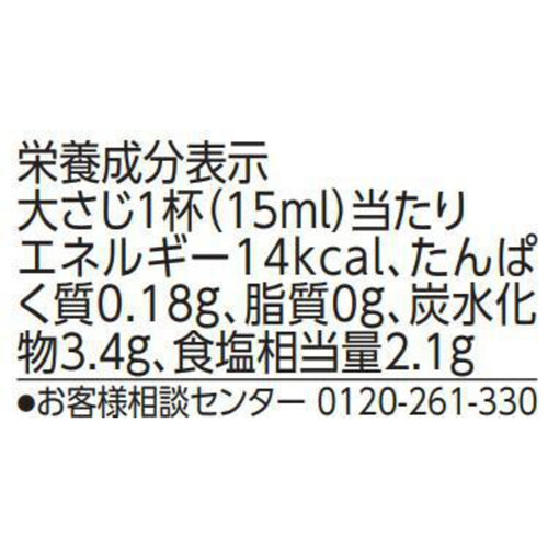 ミツカン 特級すし酢 赤酢 醸美仕立て 150ml