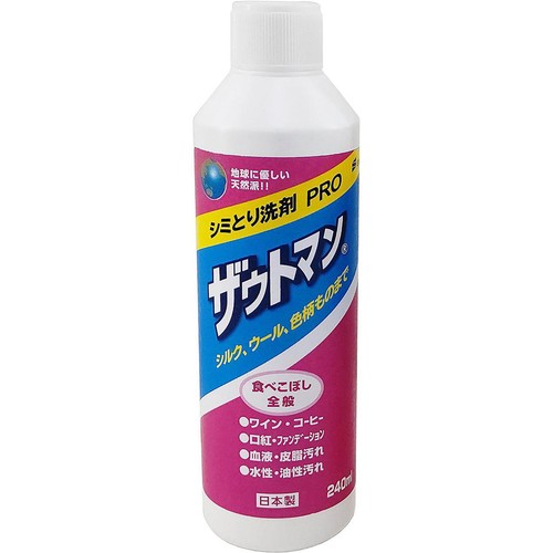 アイン シミ取り洗剤 ザウトマン 240ml