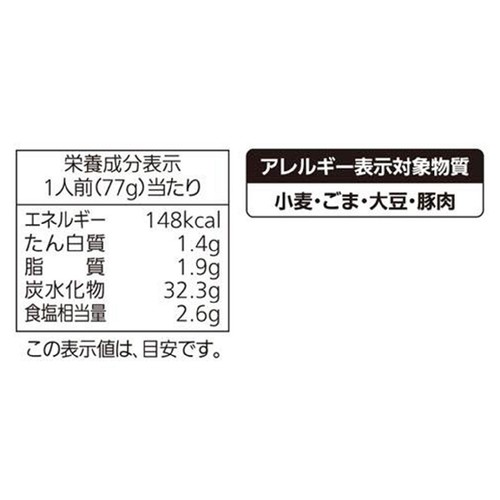 モランボン 韓の食菜 チャプチェ Lパック 3～4人前(270g)