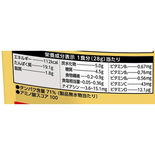 明治 ザバス ホエイプロテイン 抹茶風味 450g Green Beans | グリーン