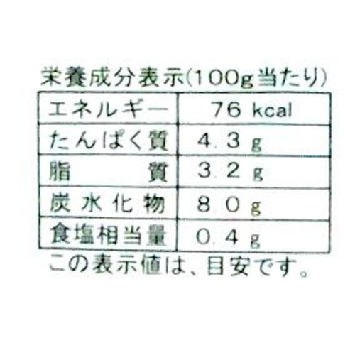 【冷凍】 ミニロールキャベツ 20g x 20個 400g