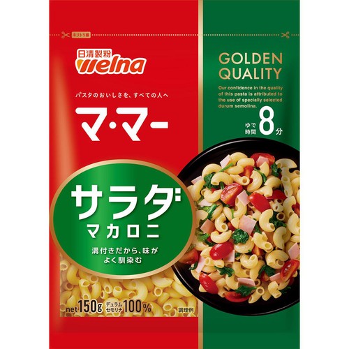 日清製粉ウェルナ マ・マー サラダマカロニ 150g