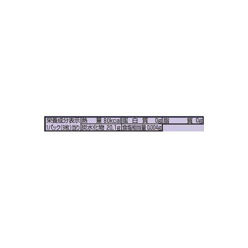 ロッテ 歯につきにくい ブルーベリーガム 9枚入