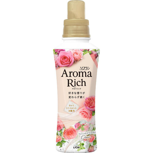 ライオン ソフランアロマリッチ ダイアナ 本体 480ml