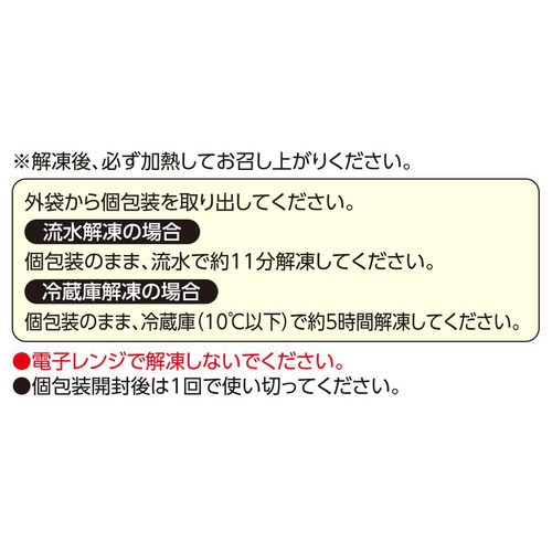 炒め玉ねぎ【冷凍】 100g x 3袋入 トップバリュ