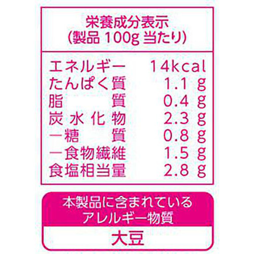 岩下食品 岩下の新生姜ボリュームパック 130g