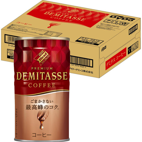 ダイドードリンコ デミタスコーヒー ＜1ケース＞ 150g x 30本