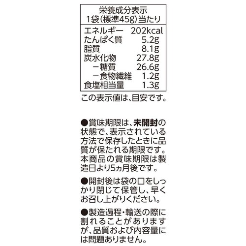 いか形てんぷら 4枚入 トップバリュベストプライス