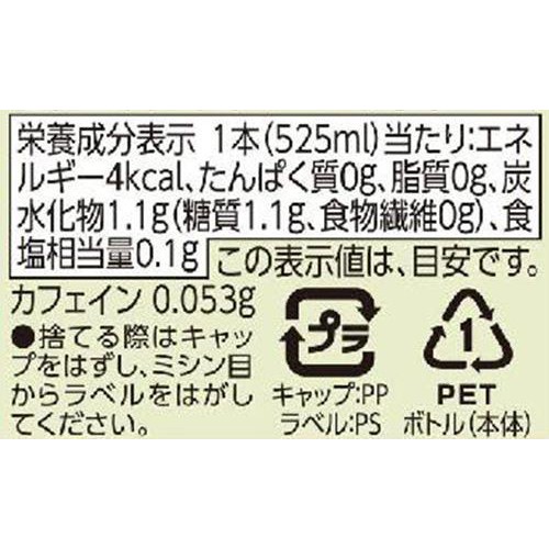 オーガニック 緑茶＜ケース＞ 525ml x 24本 トップバリュ グリーンアイ