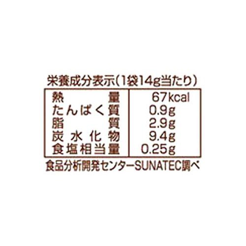 マスヤ 4連おにぎりせんべい 56g