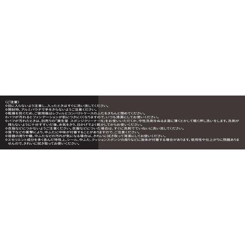マキアージュ ドラマティックエッセンスクッション グロウ 1 ミディアムオークル レフィル・専用パフ付き 13g