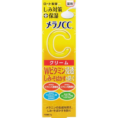 メラノCC 薬用しみ対策保湿クリーム 23g