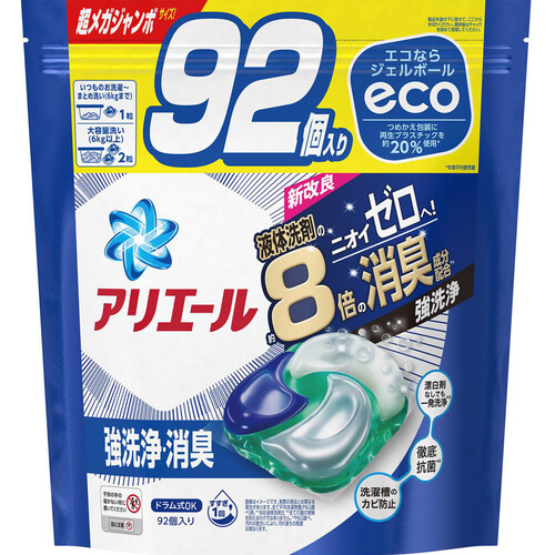 P&G アリエールジェルボール4D 詰替超メガジャンボサイズ 92個 Green