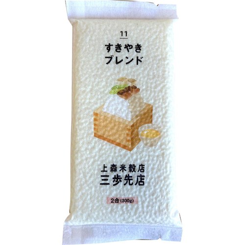 上森米穀店 すきやきに合うブレンド米 300g Green Beans | グリーン