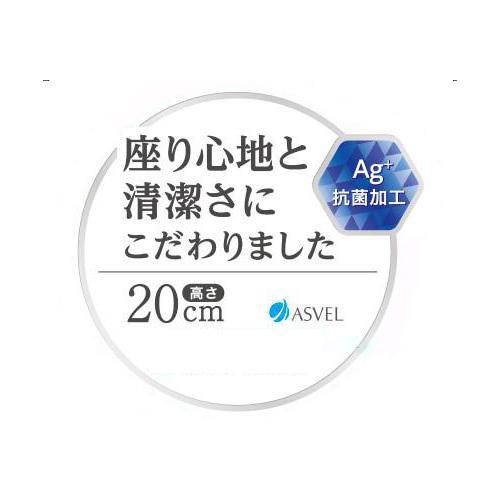 アスベル エミール風呂イス 20ホワイト