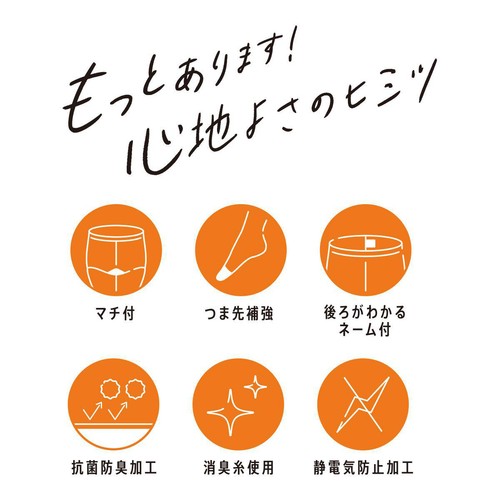 満足 キレイに透ける シアータイツ 30デニール MーLヌーディーベージュ