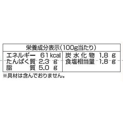イチビキ ラーメン横綱 豚骨醤油鍋スープ 3～4人前(720g)
