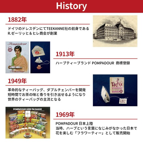 ポンパドール カモミールフラワー 20袋入