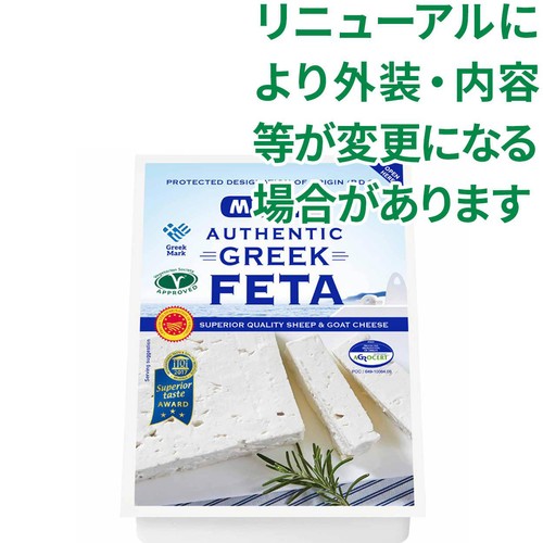 ムラカワ ギリシャフェタ 200g