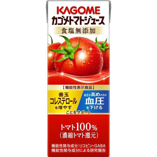 カゴメ トマトジュース食塩無添加 200ml