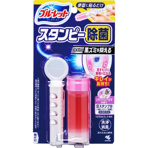 小林製薬 ブルーレット スタンピー 除菌 リラックスアロマの香り 28g