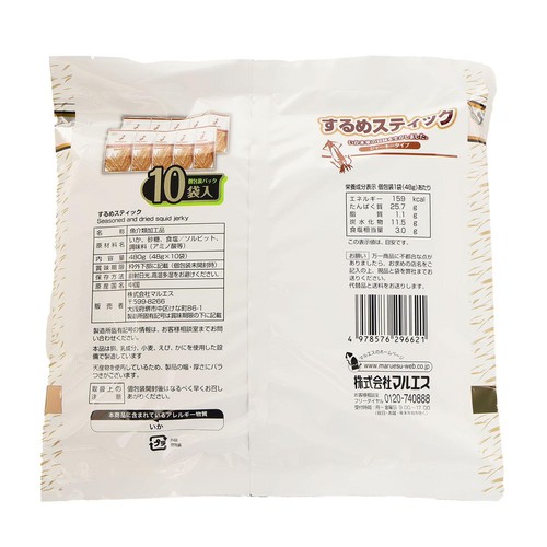 マルエス するめスティック 48g x 10袋入