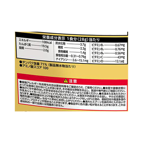 明治 ザバス ホエイプロテイン100 リッチショコラ味 980g Green