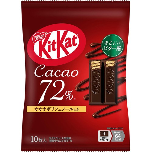 ネスレ キットカット カカオ72% 10枚 Green Beans | グリーンビーンズ