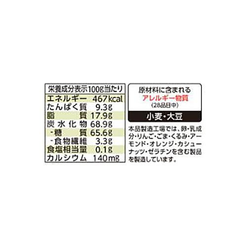 エジソンママ かむっこスティック きなこ味 5枚入り