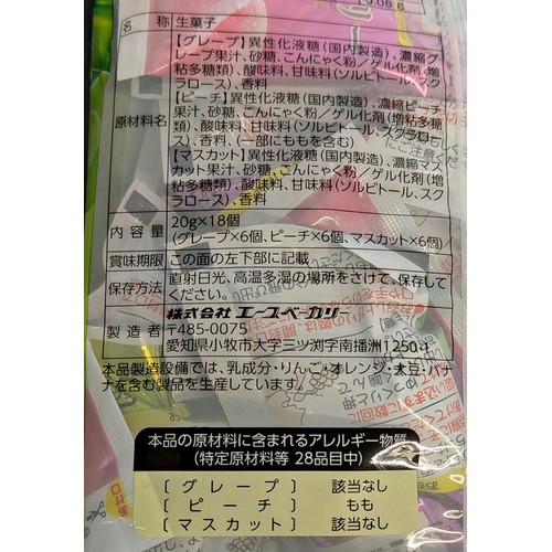エースベーカリー 果汁30% 蒟蒻ゼリー 3種アソート 20g x 18個