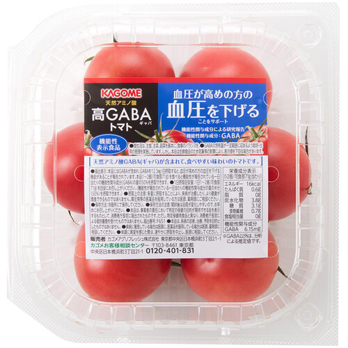 とまと確認用