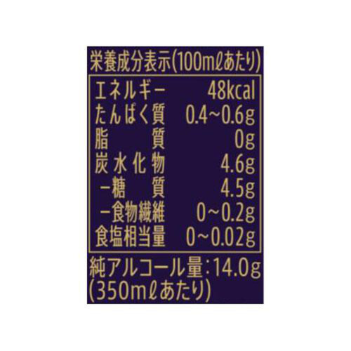 サントリー ザ・プレミアムモルツ マスターズドリーム 1ケース 350ml x 24本