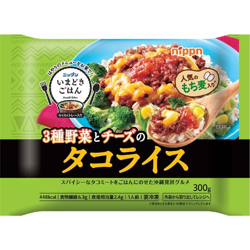 ニップン いまどきごはん タコライス【冷凍】 1人前(300g)
