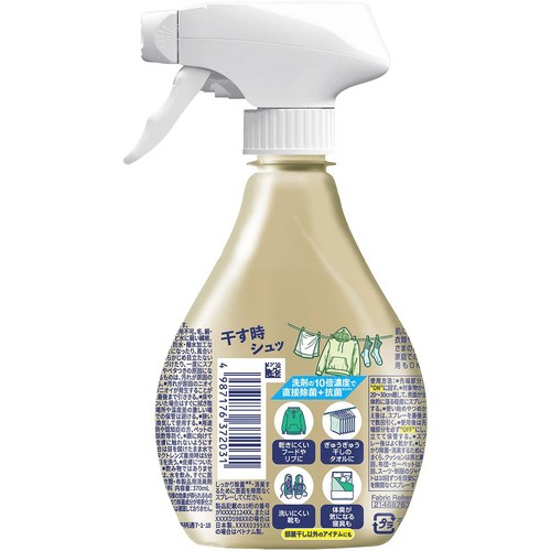 P&G ファブリーズ 消臭+除菌プレミアム 部屋干しプラス おひさまの香り 本体 消臭スプレー 370mL