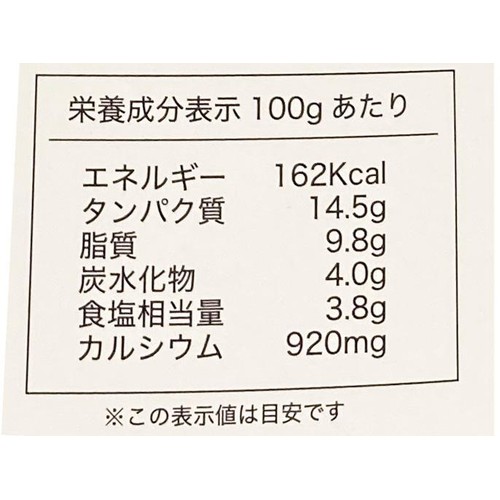 キシモト たいめし 2合用 170g