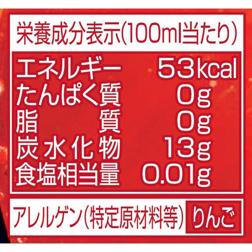 アサヒ飲料 三ツ矢 特濃アップルスカッシュ 500ml