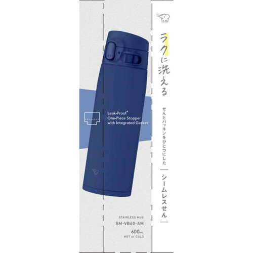 象印マホービン ステンレスマグボトル 600mL マリンブルー SMVB60 AM