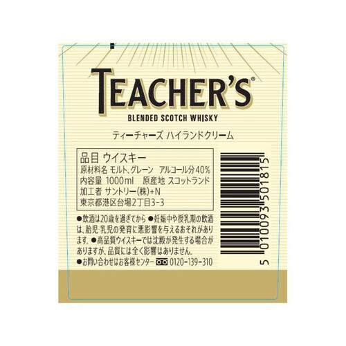 サントリー ティーチャーズ ハイランドクリーム 1000ml